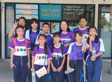 จัดโครงการทัศนศึกษาดูงานของนักเรียนในโครงการอันเนื่องมาจากพระราชดำริฯ ... พารามิเตอร์รูปภาพ 2